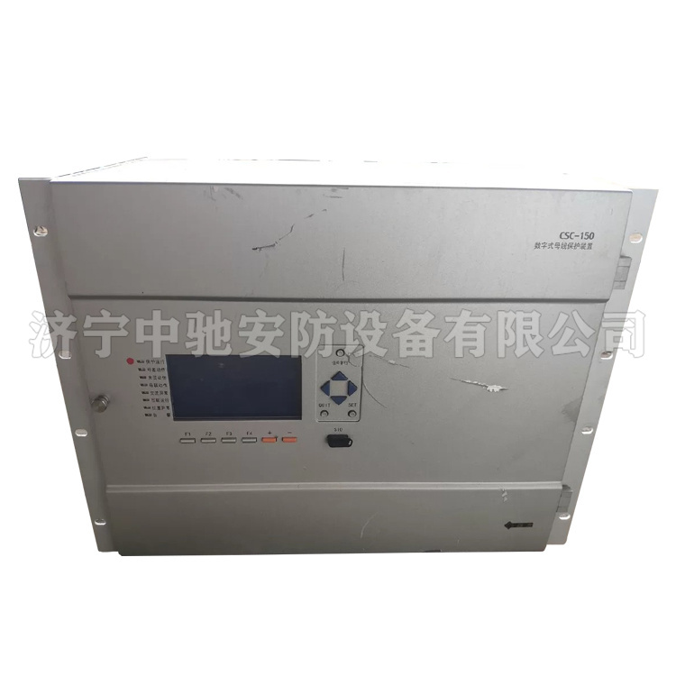 北京四方CSC-150数字式母线保护装置-2.jpg