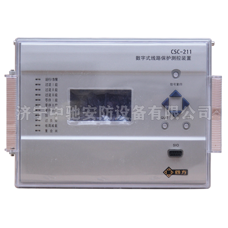 北京四方CSC-211数字式线路保护测控装置 (1).png