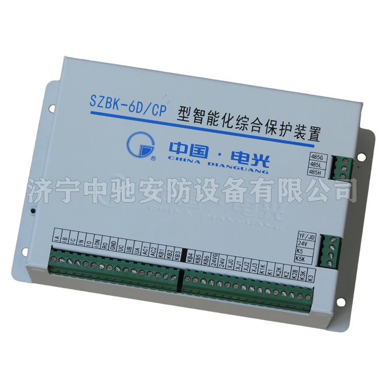 电光SZBK-6D-CP型智能化综合保护装置 (1).png