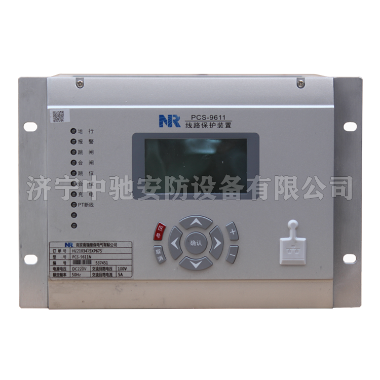 南瑞继保PCS-9611线路保护装置PCS-9611N (1).png
