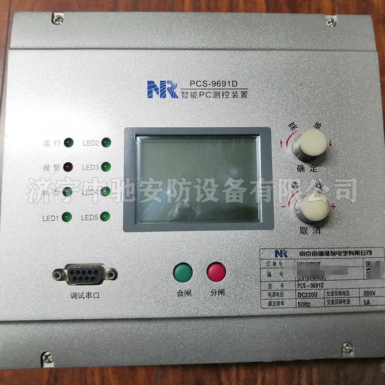 南瑞继保PCS-9691D智能PC测控装置-4.jpg