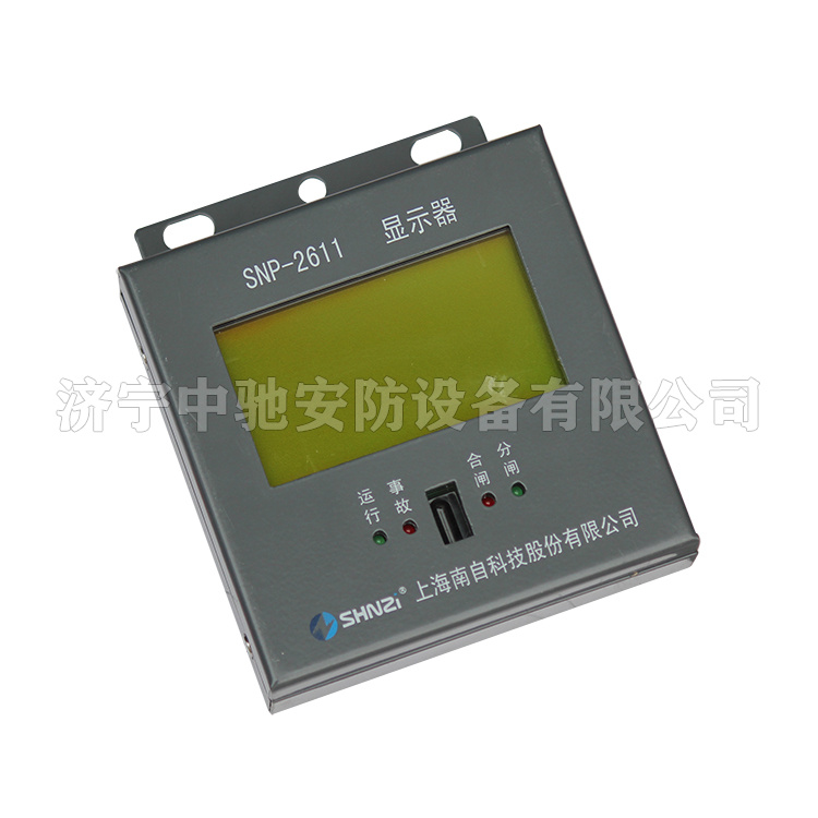 上海南自SNP-2611高开综合保护测控装置-显示器 (3).JPG