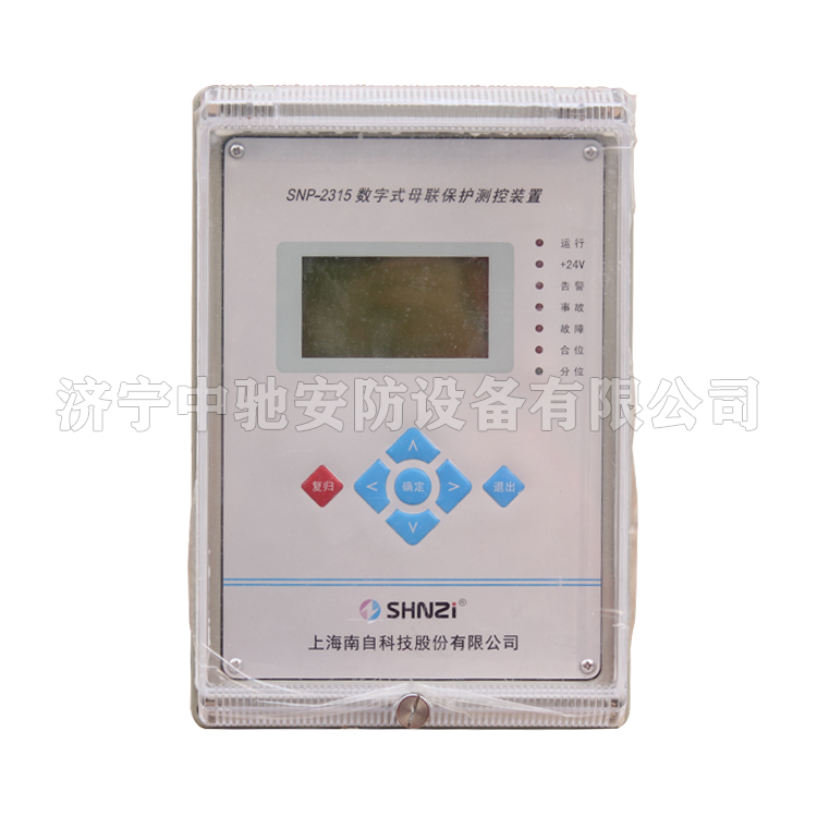 上海南自SNP-2315数字式母联保护测控装置 (1).png