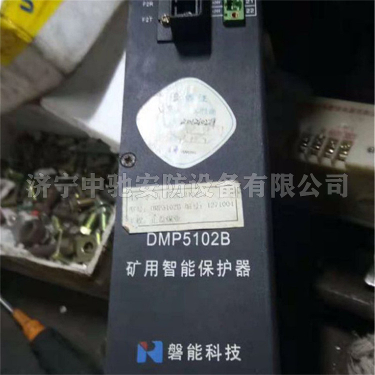 DMP-3371电动机保护测控装置|南京磐能电力科技股份有限公司