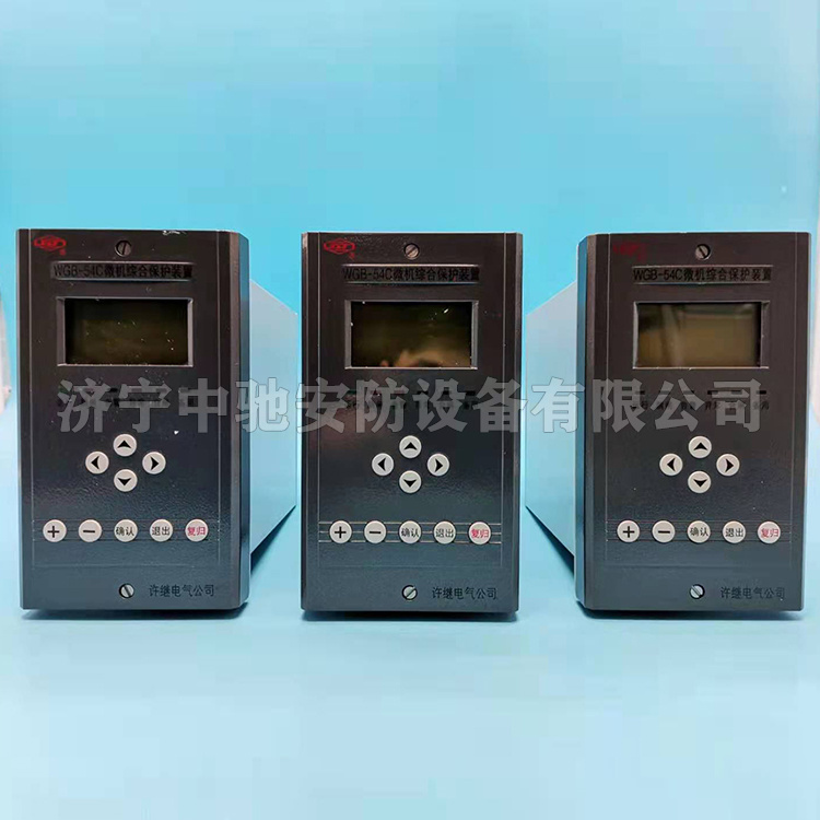 WDH-825微机电动机保护测控装置|许继电气股份有限公司