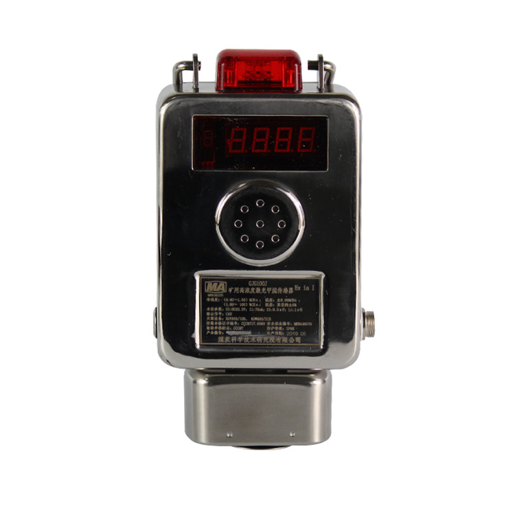 GJG100J煤矿用激光甲烷传感器|上海坤嘉自动化科技有限公司
