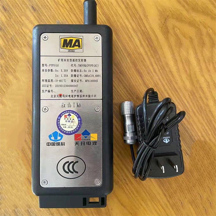 FDS125／50双向锁|北京天地玛珂电液控制系统有限公司