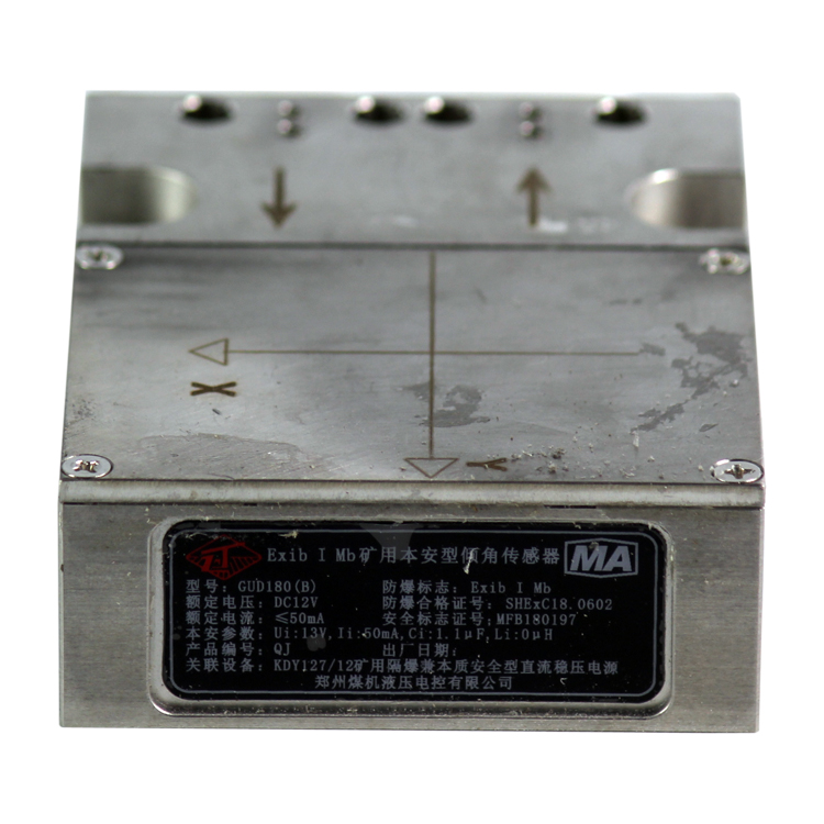 郑州煤机GUD180(B)矿用本安型倾角传感器 (3).jpg