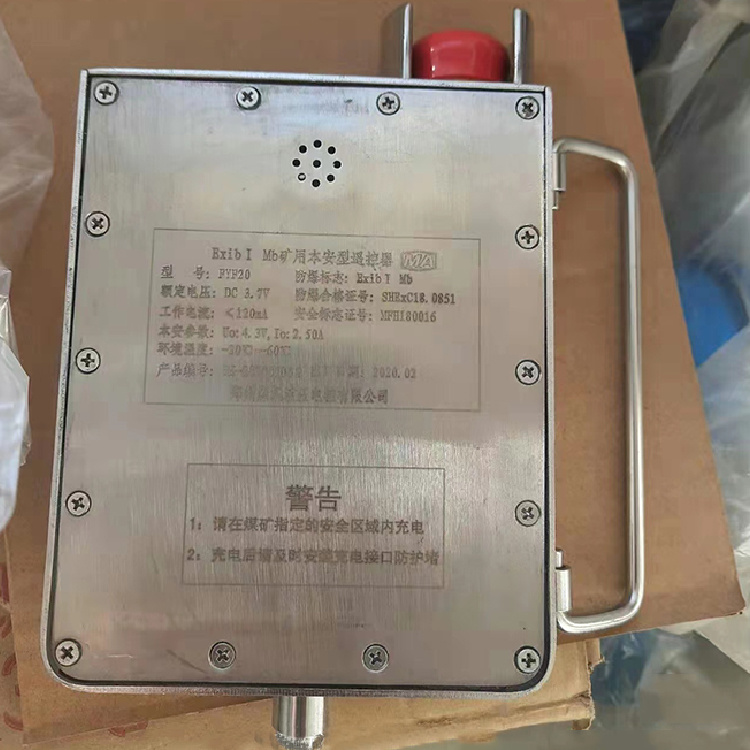 郑州煤机FYF20矿用本安型遥控器-2.jpg