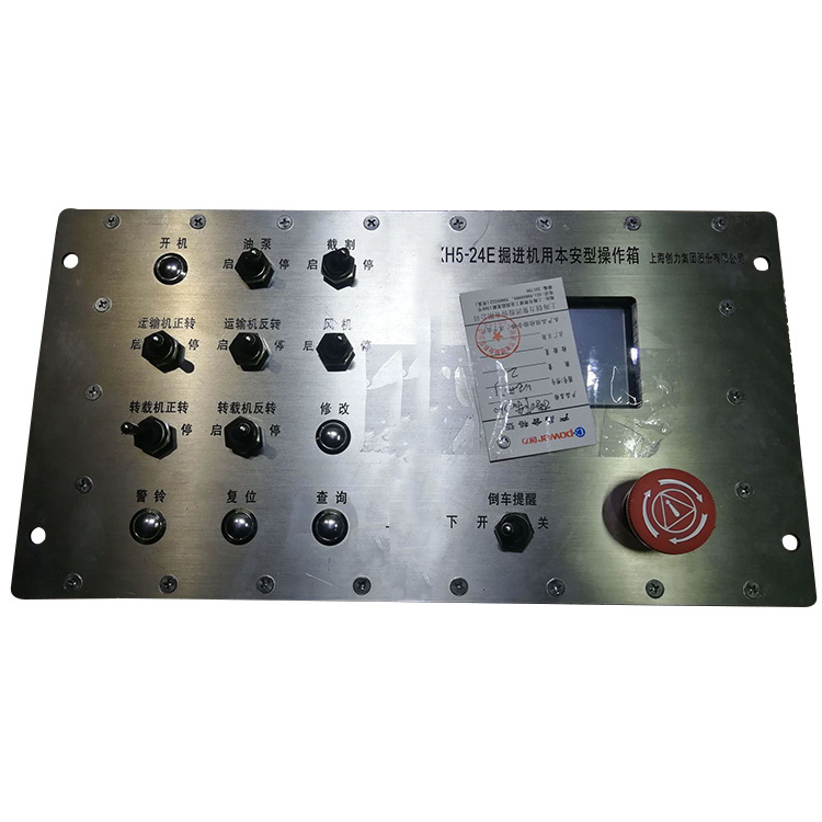 CXH8-12矿用本安型操作箱|久益环球(青岛)电气有限公司