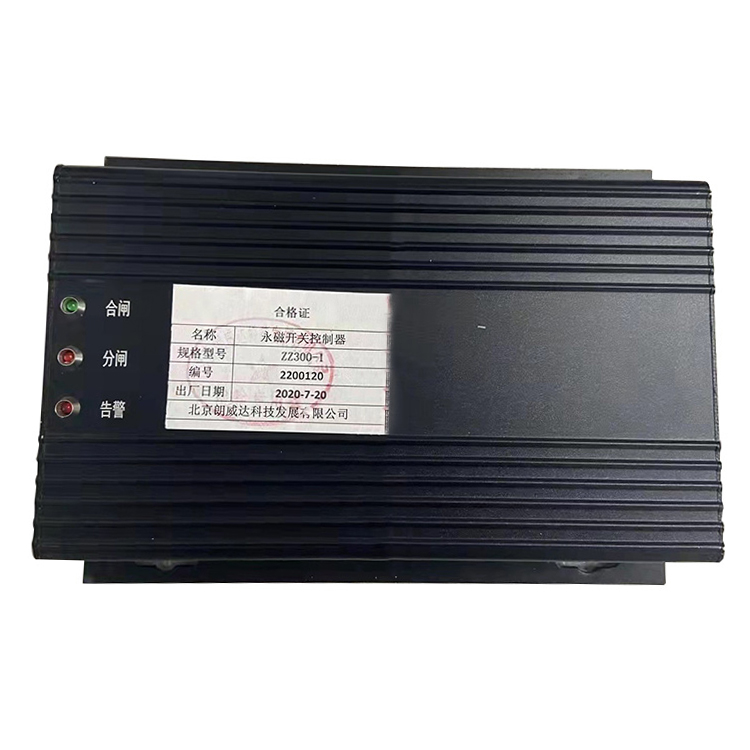 北京朗威达ZZ300-1永磁开关控制器-1.jpg