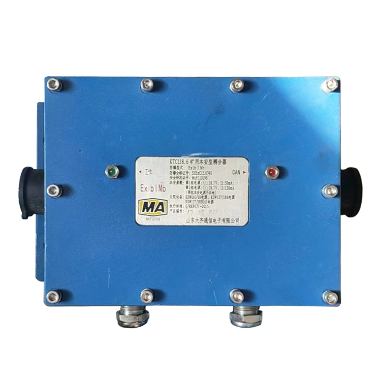 山东大齐KTC118.6矿用本安型耦合器-1.jpg