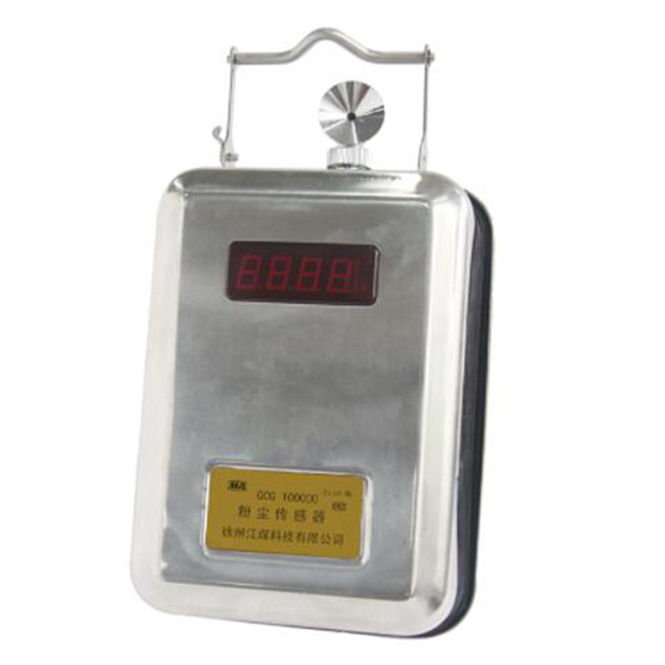 GCG1000(X)粉尘浓度传感器|徐州江煤科技有限公司