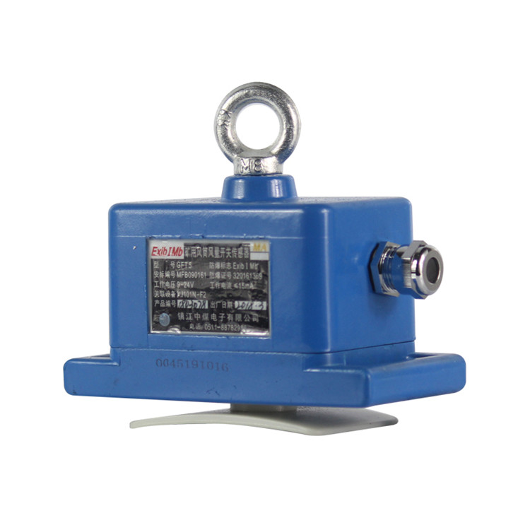 GFT70矿用风筒风量开关传感器|重庆菲莫科技有限公司