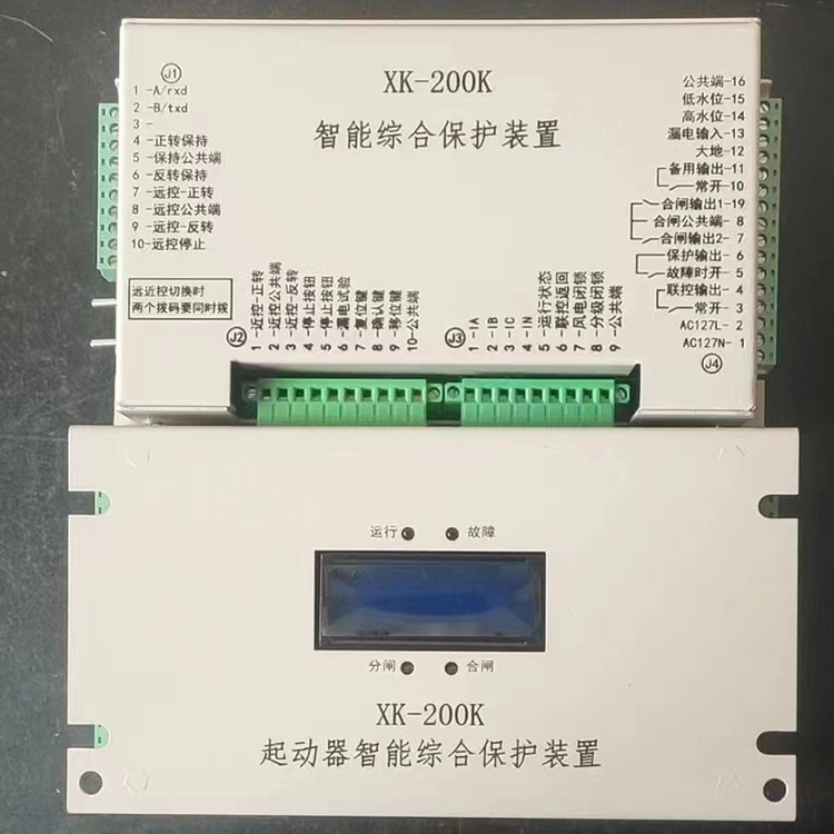 XK-200K起动器智能综合保护装置-1.jpg