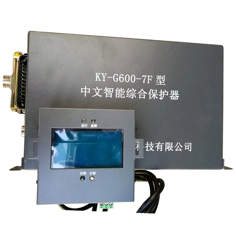 KY-G600-7F型中文智能综合保护器-1.jpg