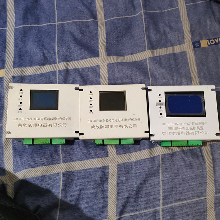 荣欣防爆ZBZ-5TE(ZBZ-8T-PLC)矿用隔爆型照明信号综合保护装置-1.jpg