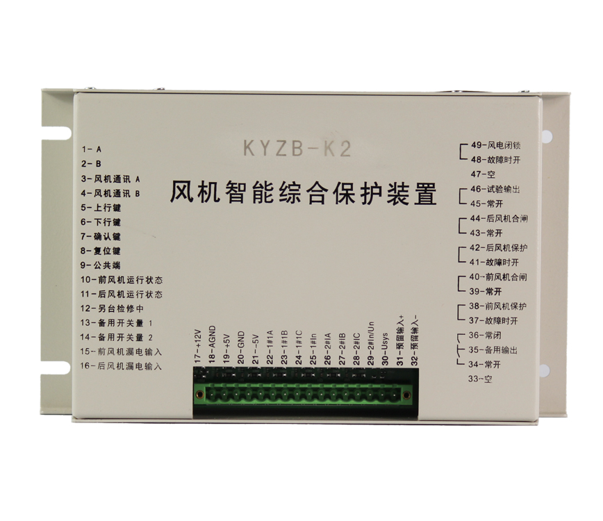 中性KYZB-K2风机智能综合保护装置  (1).jpg