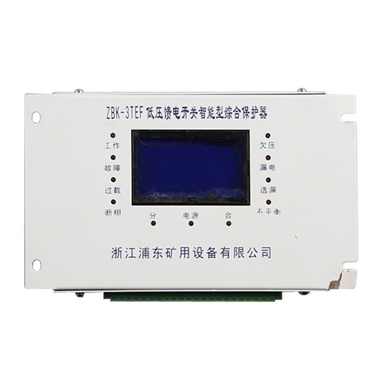 ZBK-3TEF低压馈电开关智能型综合保护器-1.jpg
