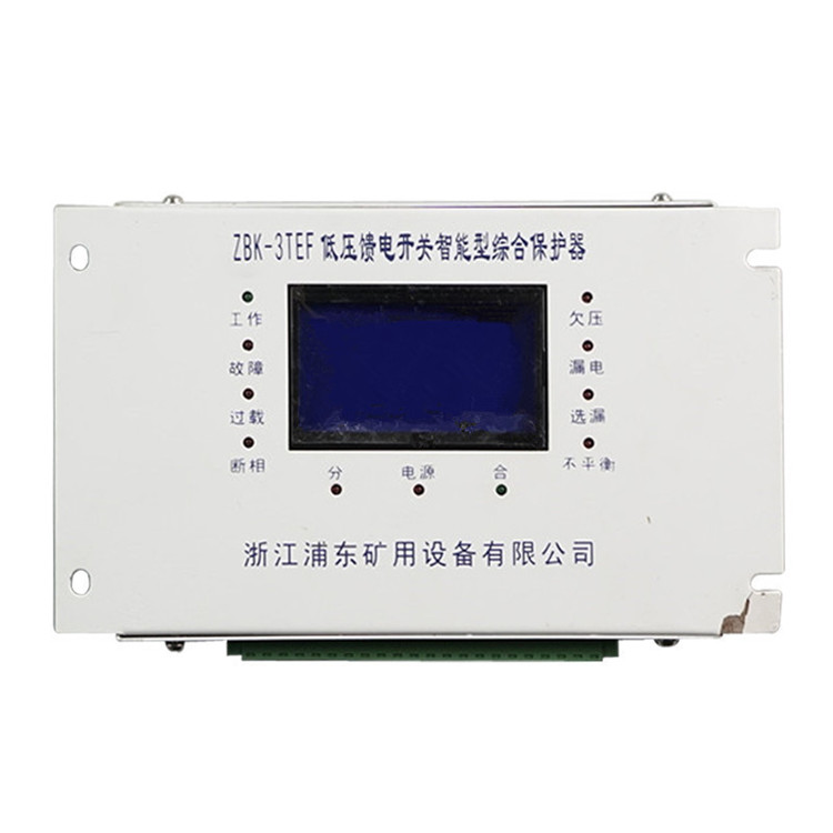 ZBK-3TEF低压馈电开关智能型综合保护器-1.jpg