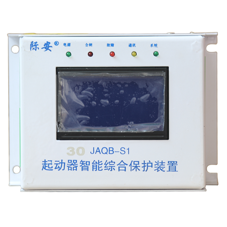 山西际安JAQB-S1起动器智能综合保护装置-30A (1).png