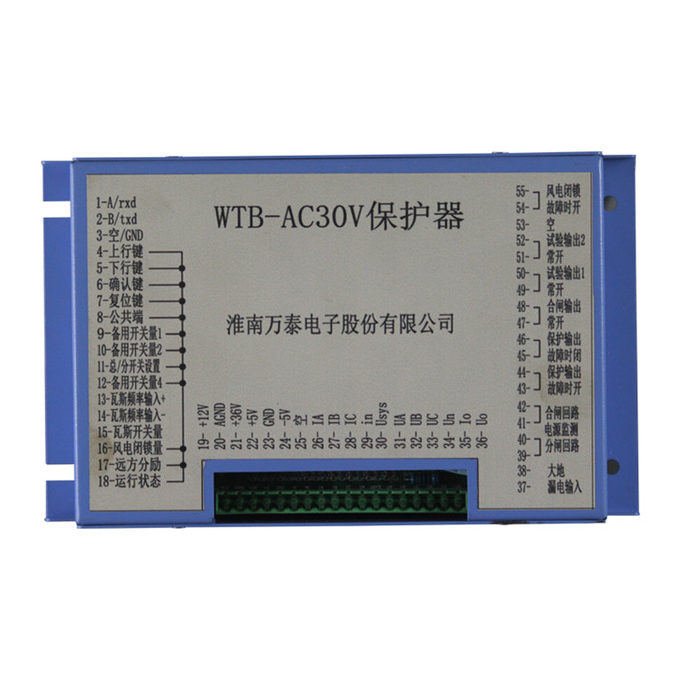 淮南万泰新款WTB-AC30V保护器-1.jpg