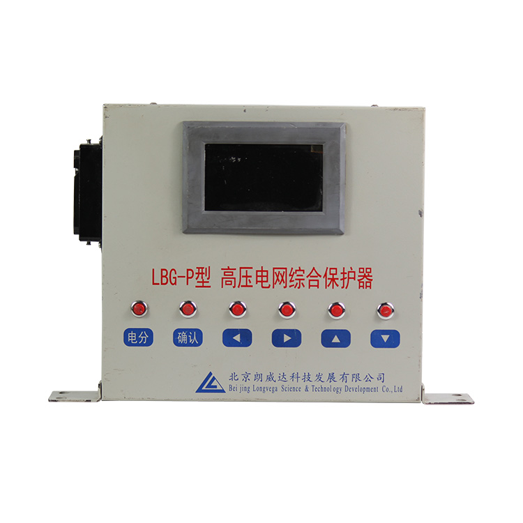 北京朗威达LBG-P型高压电网综合保护器LK3102-GZBP II-老款 (1).JPG