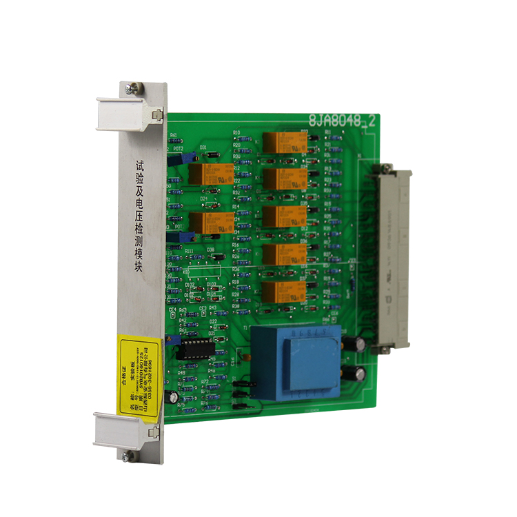 山西际安8JA8048试验及电压检测模块 (3).JPG