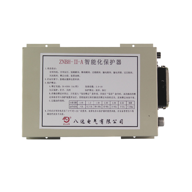 八达电气ZNBH-II-A智能化保护器630A (1).jpg