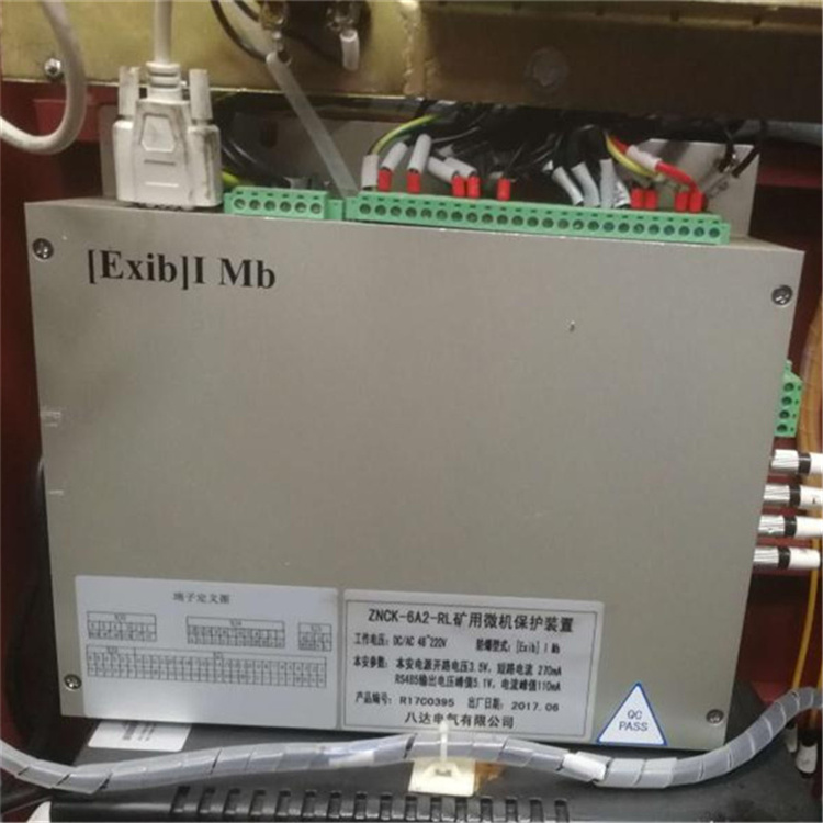 八达电气ZNCK-6A2-RL矿用微机保护装置-1.jpg
