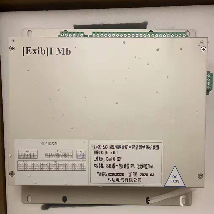 八达电气ZNCK-6A3-NRL防越级矿用智能网络保护装置-1.jpg