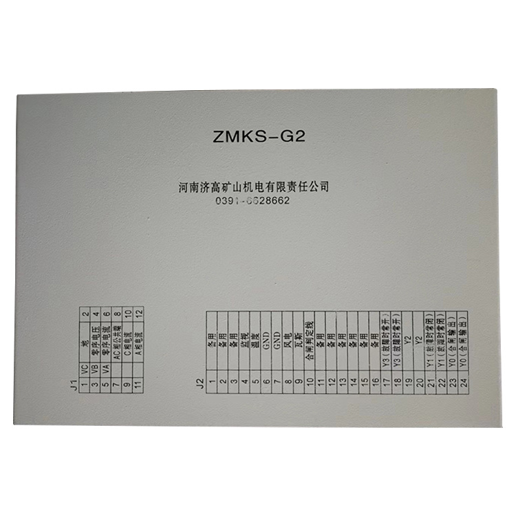 河南济高ZMKS-G2-4.jpg