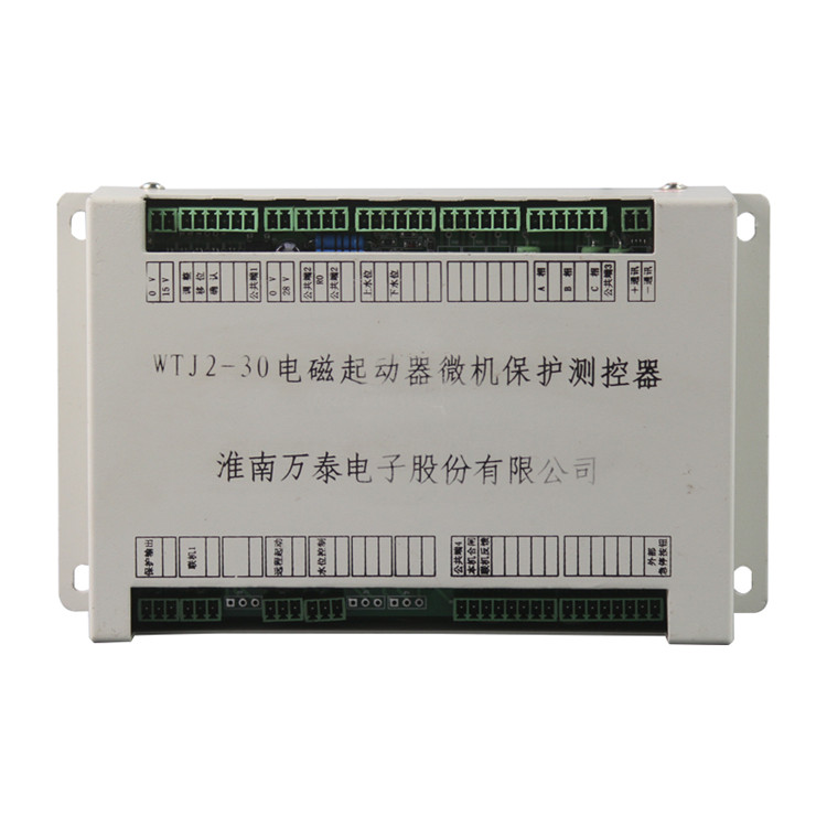 WTJ2-30电磁起动器微机保护测控器60/80/120/200/400/800