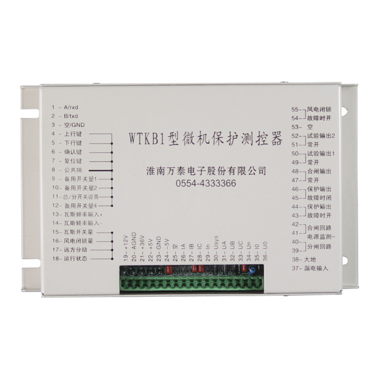 淮南万泰WTKB1型微机保护测控器-1.jpg