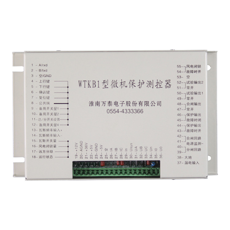 淮南万泰WTKB1型微机保护测控器-1.jpg