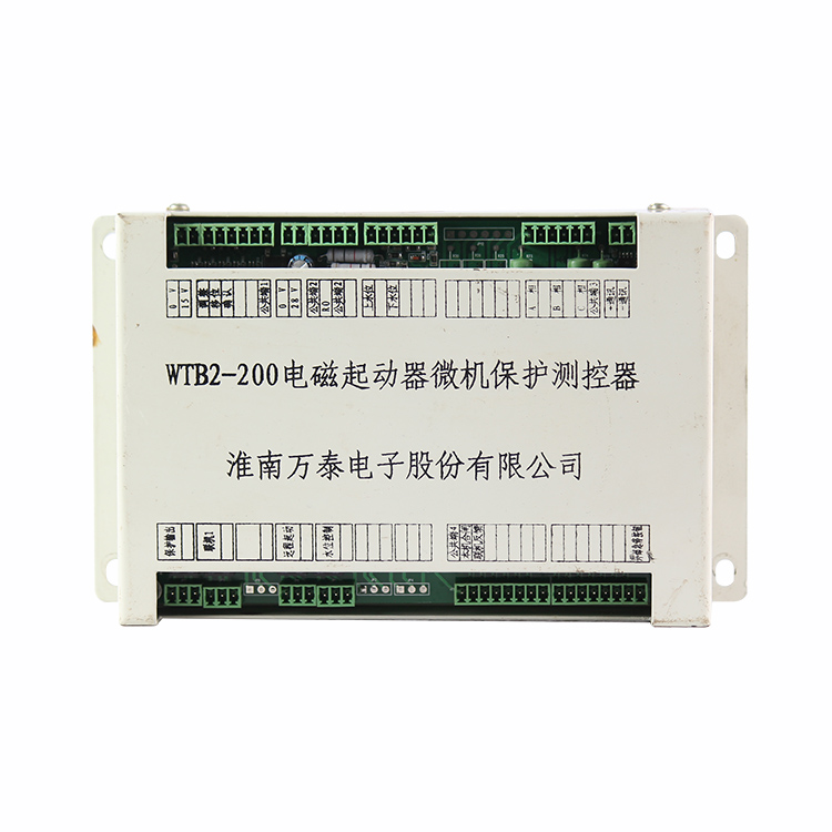 淮南万泰WTB2-200电磁起动器微机保护测控器 (1).JPG