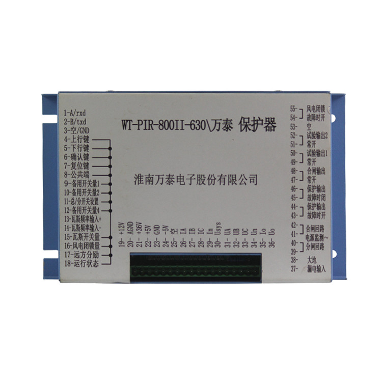 淮南万泰WT-PIR-800II-630保护器 (1).jpg