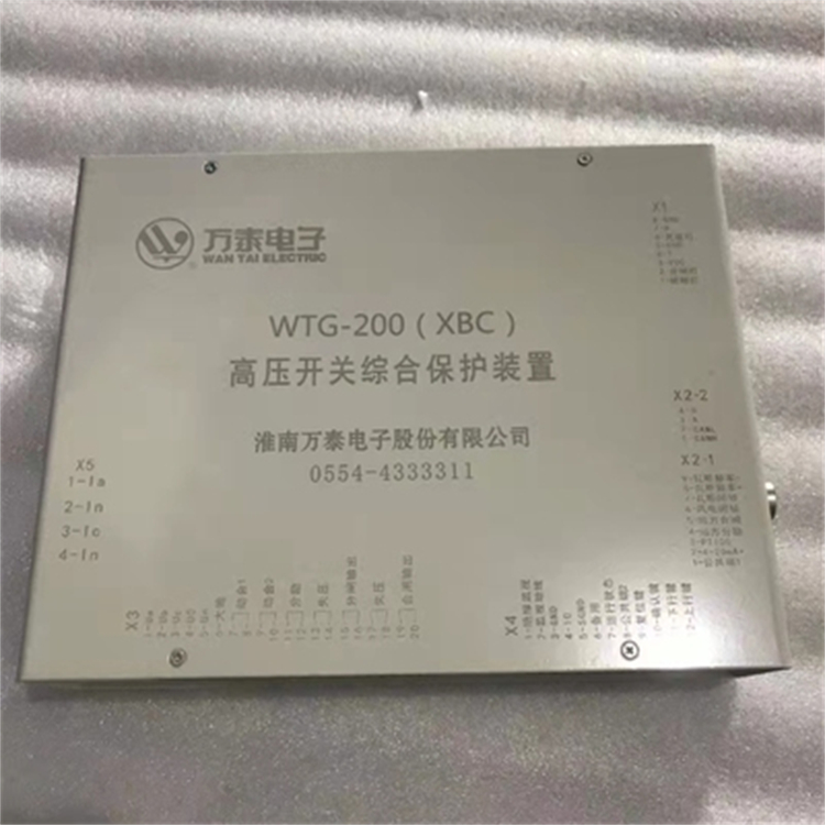 淮南万泰WTG-200(XBC)高压开关综合保护装置-1.jpg