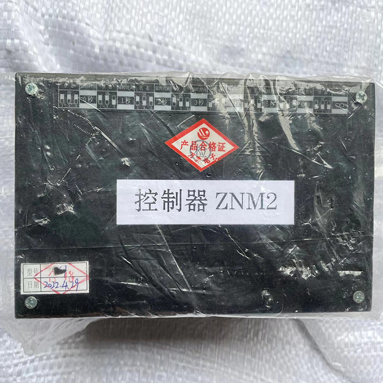 淮南万泰ZNM2控制器-1.jpg