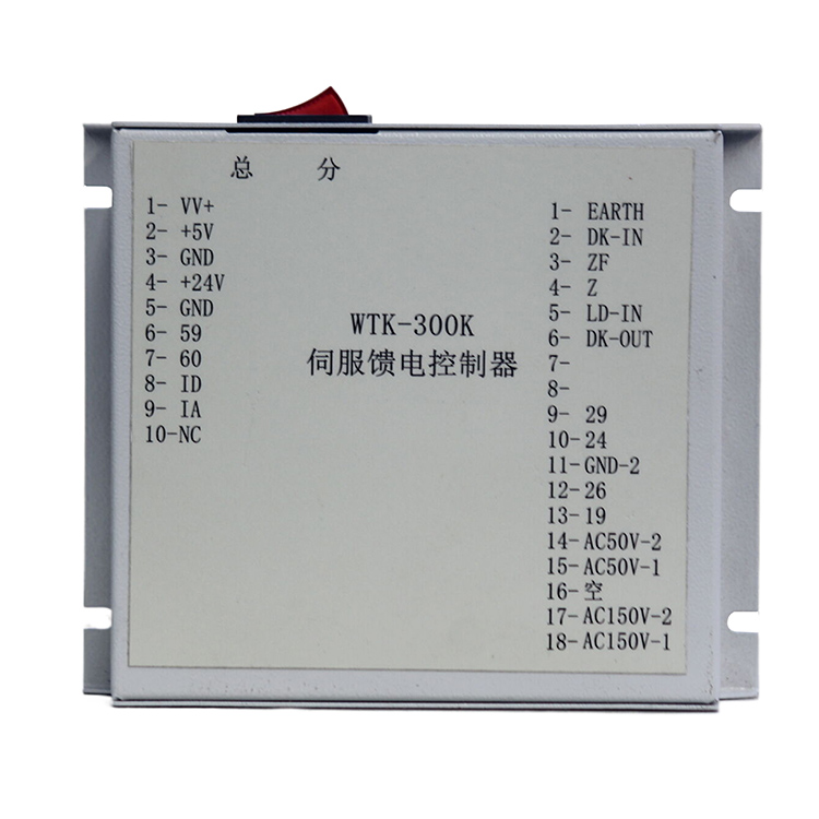 WTK-300K伺服馈电控制器(1).jpg
