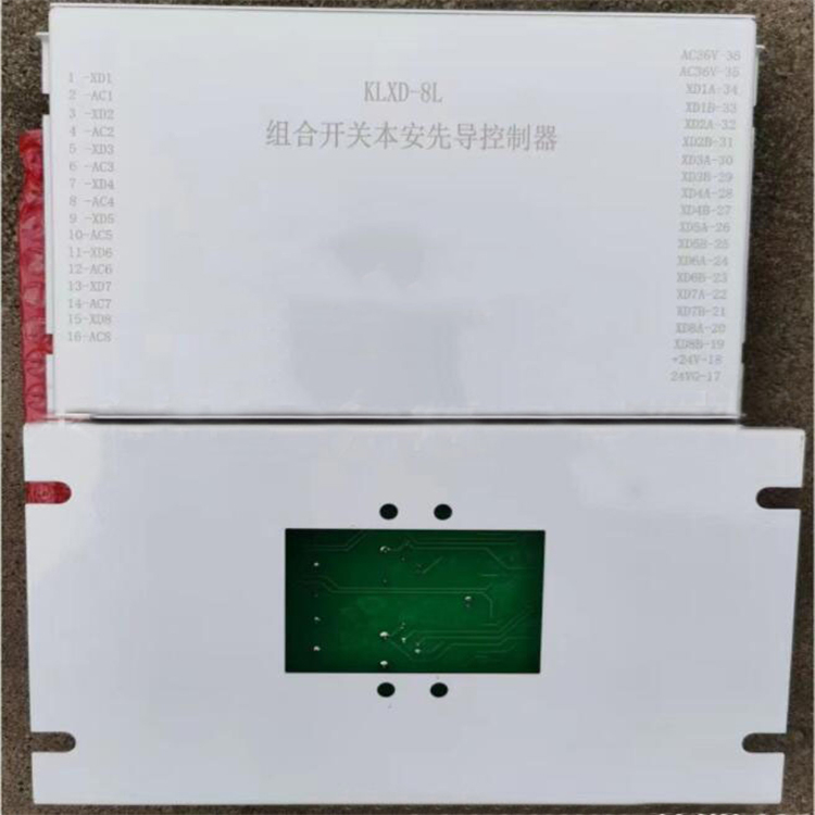 济源科灵KLXD-8L组合开关本安先导控制器-1.jpg