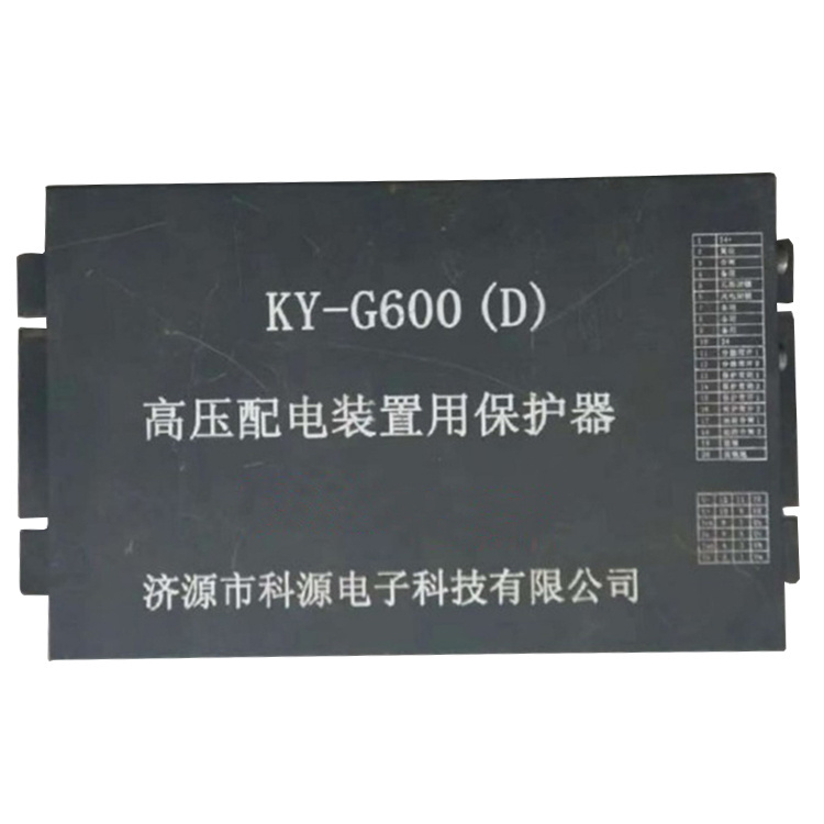 KY-G600(D)智能开关监控保护装置 矿用防爆保护器