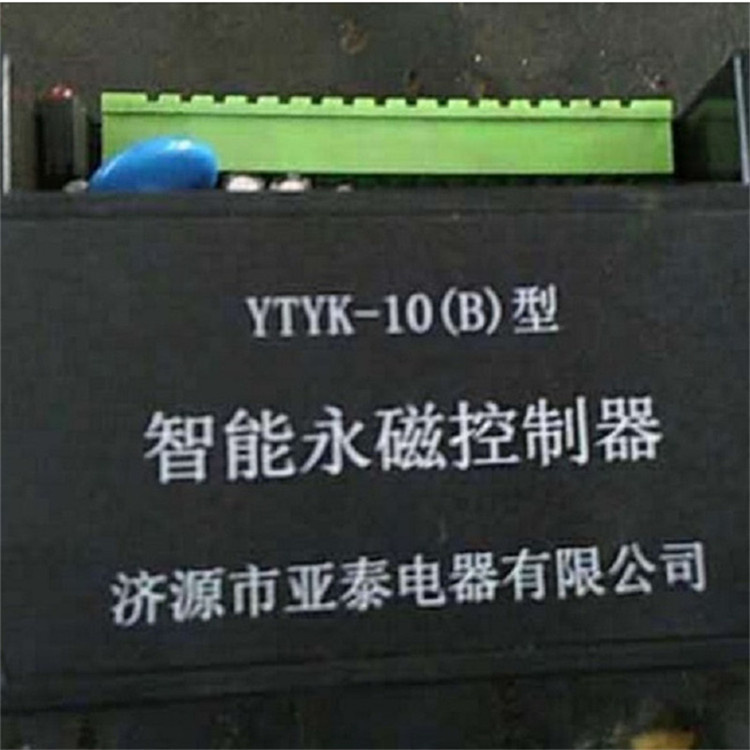 济源亚泰YTYK-10(B)型智能永磁控制器-1.jpg