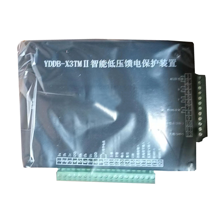 济源远东YDDB-X3TMII智能低压馈电保护装置-1.jpg