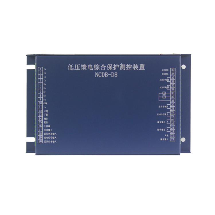 济源中原NCDB-D8低压馈电综合保护测控装置 (2).jpg