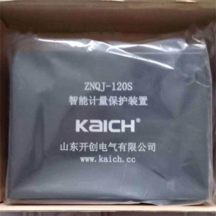山东**ZNQJ-120S智能计量保护装置1.jpg