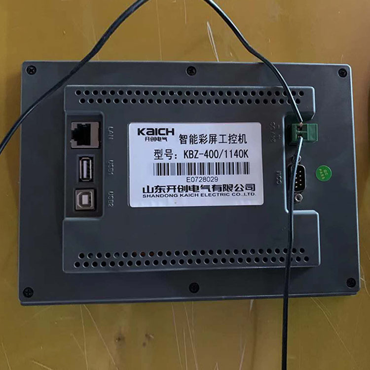 山东**KBZ-400-1140K智能彩屏工控机-1.jpg