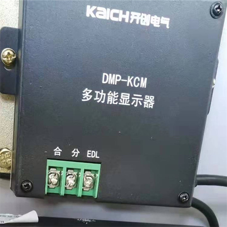 山东**DMP-KCM多功能显示器-1.jpg