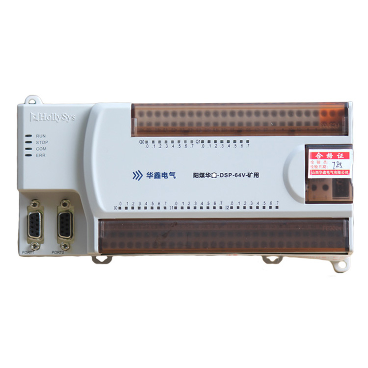 山西华鑫阳煤华鑫-DSP-64V-矿用 (1).jpg