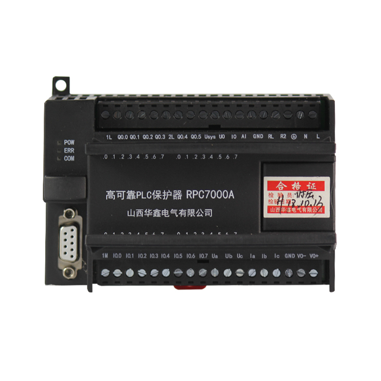 山西华鑫高可靠PLC保护器RPC7000A(低压) (2).jpg